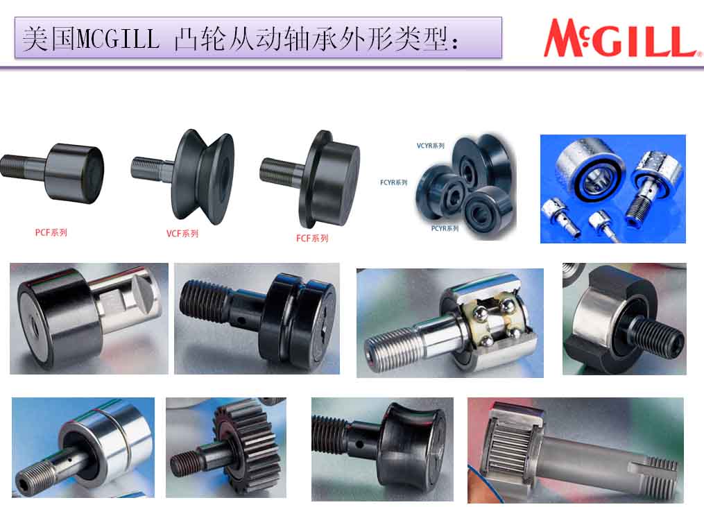 無錫納博赫精密機(jī)械科技有限公司